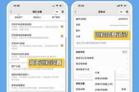 值点商城、值点商城app客服电话号码