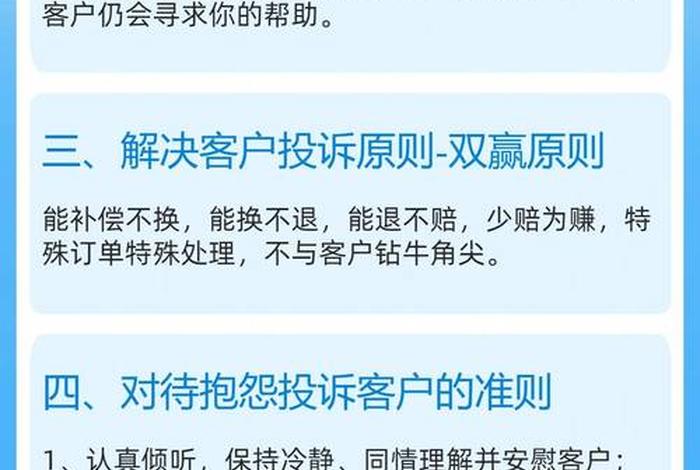一个新手怎么做电商客服工作 一个新手怎么做电商客服工作内容 一个新手怎么做电商客服工作 一个新手怎么做电商客服工作内容