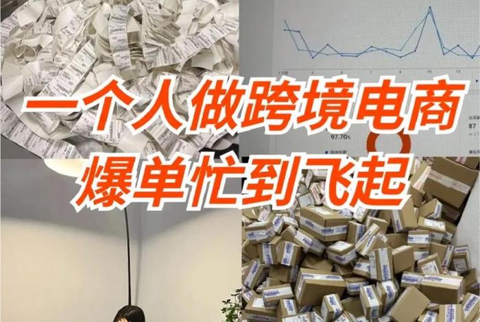 做电商的人真的很忙吗;做电商的人真的很忙吗为什么 做电商的人真的很忙吗;做电商的人真的很忙吗为什么