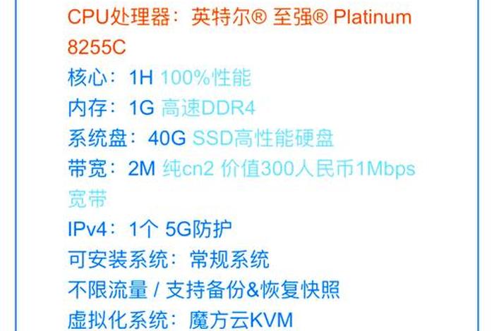 香港电商平台 price,香港电商平台 电脑 香港电商平台 price,香港电商平台 电脑