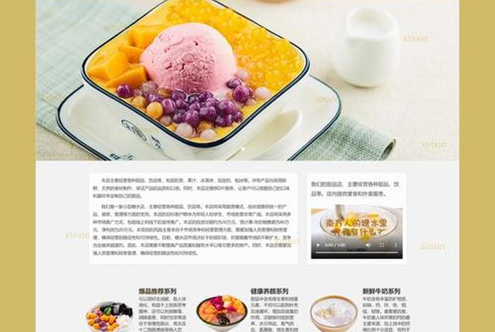 电商设计模板网站（电商设计模板网站有哪些）