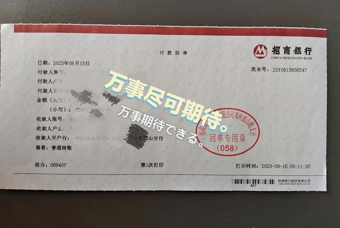 电商收入后面附什么原始凭证；电商收入后面附什么原始凭证呢