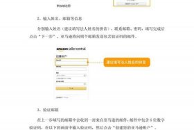 跨境电商的注册流程 跨境电商的注册流程是什么