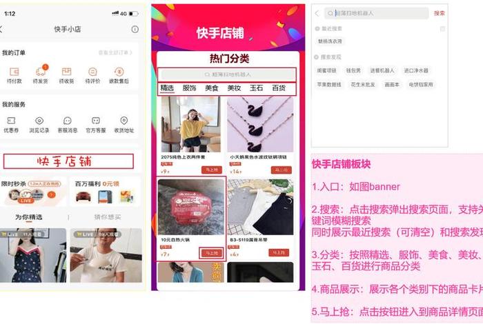 快手二类电商广告起量技巧;快手二类电商运营 快手二类电商广告起量技巧;快手二类电商运营