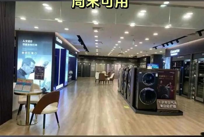 商社电器专卖店、商社电器专卖店怎么样 商社电器专卖店、商社电器专卖店怎么样