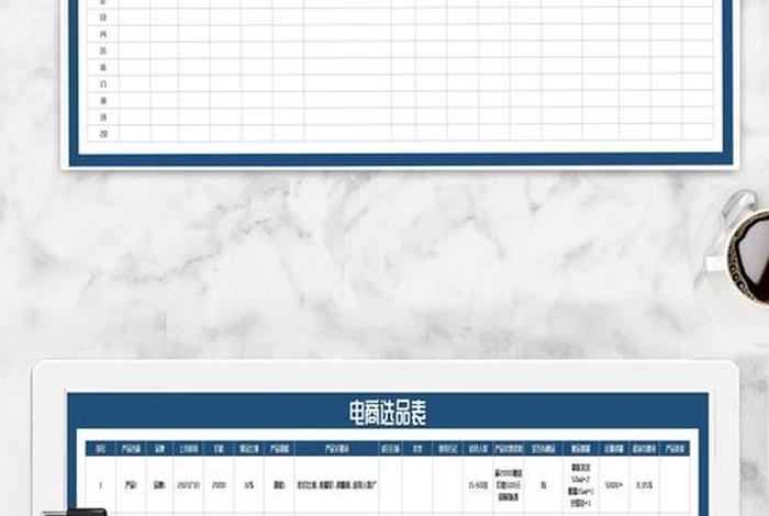 电商评价excel模板;电商评价生成器在线生成 电商评价excel模板;电商评价生成器在线生成