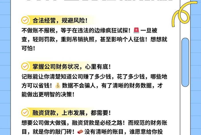 小电商如何做账和报税,小电商如何做账和报税呢 小电商如何做账和报税,小电商如何做账和报税呢