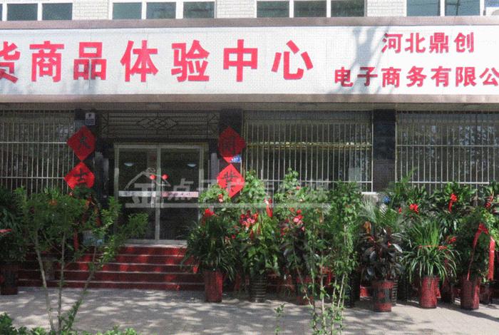 电商商家黄页（电商商家黄页怎么写）