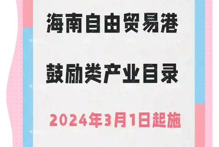 海南电商发展现状,海南电商发展现状调查 海南电商发展现状,海南电商发展现状调查