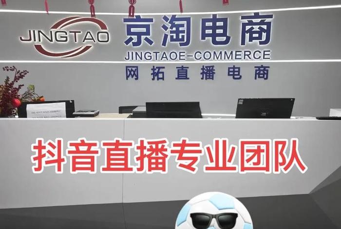 抖音一站式电商服务平台、抖音一站式电商服务平台官网 抖音一站式电商服务平台、抖音一站式电商服务平台官网