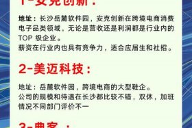 电商找工作有哪些岗位可以做，电商找工作有哪些岗位可以做的