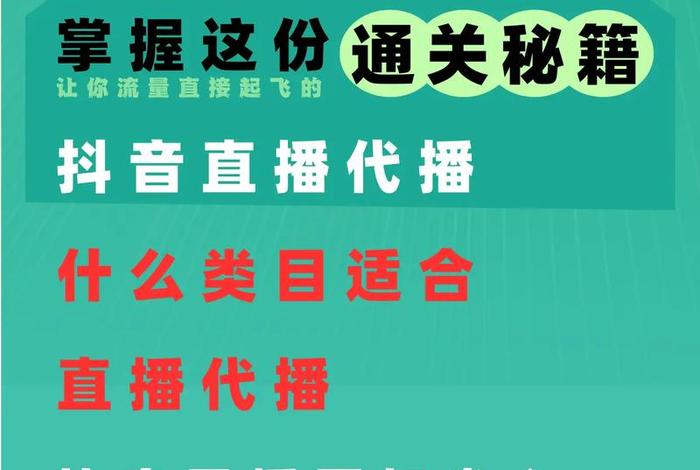 抖音电商带货靠谱吗 - 抖音带货电商平台 抖音电商带货靠谱吗 - 抖音带货电商平台