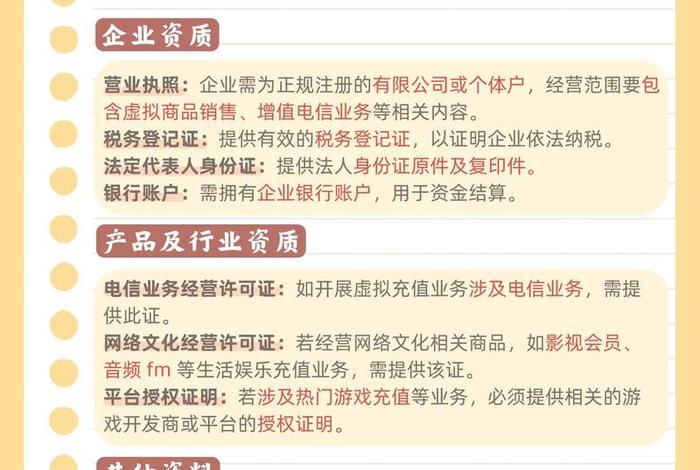 抖音电商入驻 - 抖音电商入驻平台需要交钱吗 抖音电商入驻 - 抖音电商入驻平台需要交钱吗