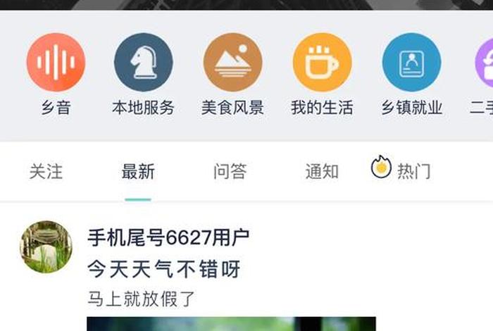 电商宝插件，淘宝电商插件