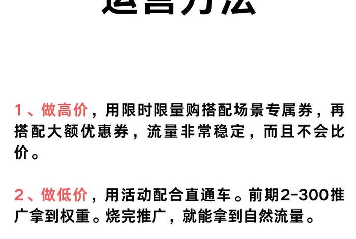 拼多多电商运营,拼多多电商运营是做什么的 拼多多电商运营,拼多多电商运营是做什么的