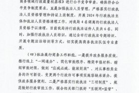 商务局的职责范围 - 市级商务局的职责范围