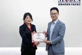 上海电商仓储物流协会会长简介图片、上海电商仓储物流协会会长简介图片及名