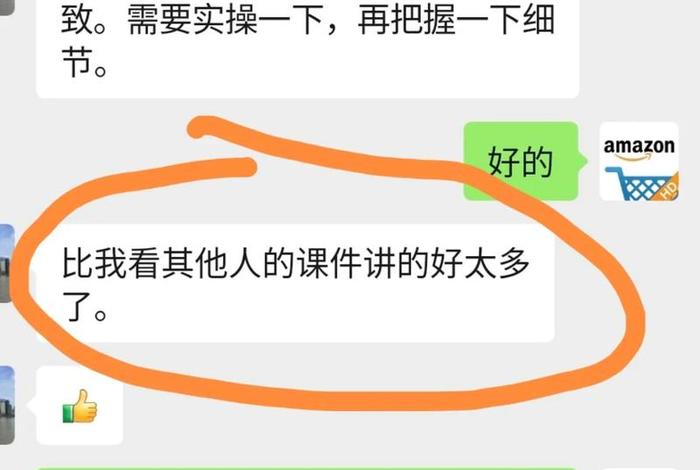 亚马逊跨境电商培训总结 - 亚马逊跨境电商培训学校 亚马逊跨境电商培训总结 - 亚马逊跨境电商培训学校