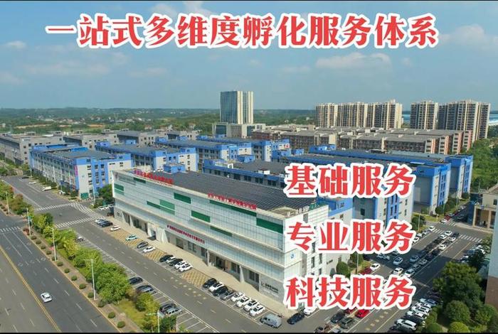 电商网红孵化中心 写字楼 电商网红孵化中心 写字楼在哪