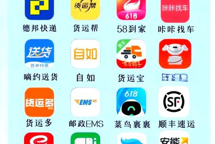 电商搬家软件哪个好；电商搬家软件哪个好用