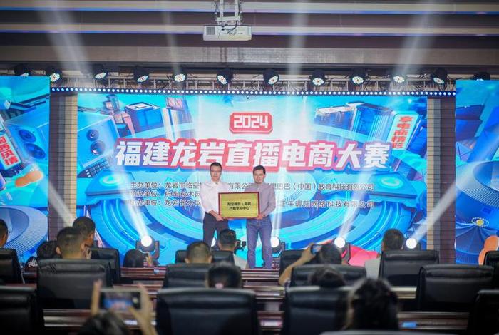 电商大赛是比什么呢？；电商比赛是什么意思