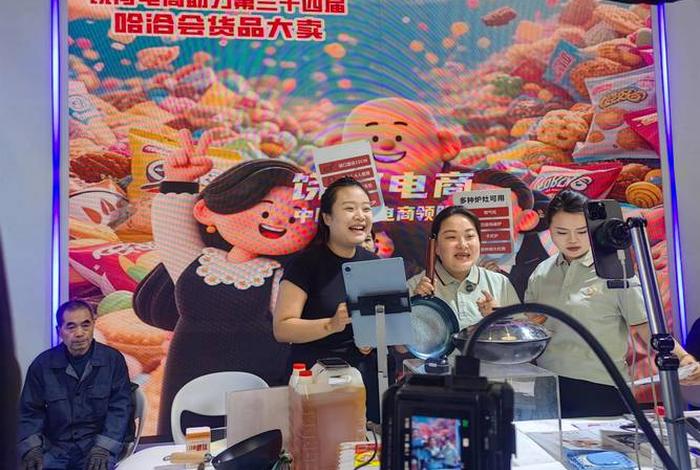 哈尔滨小程序电商直播 哈尔滨小程序电商直播怎么样 哈尔滨小程序电商直播 哈尔滨小程序电商直播怎么样