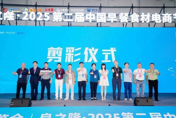 武汉中国食材电商节,武汉中国食材电商节时间 武汉中国食材电商节,武汉中国食材电商节时间