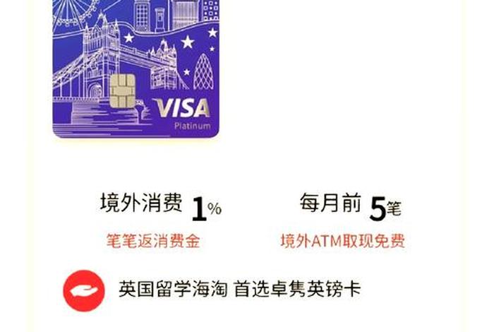 跨境电商申请哪几种信用卡好 - 跨境电商申请哪几种信用卡好申请