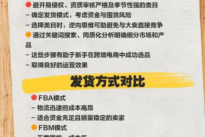 小白怎么做跨境电商知乎 小白怎么做跨境电商知乎推广 小白怎么做跨境电商知乎 小白怎么做跨境电商知乎推广