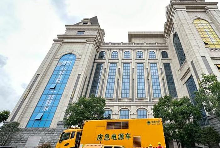 国网智联电商有限公司是国企吗（国网智联电商有限公司是国企吗还是私企）