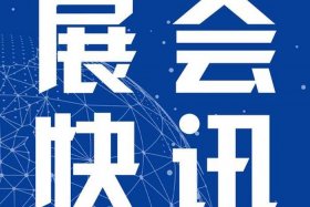 普宁电商协会，普宁电商协会电话