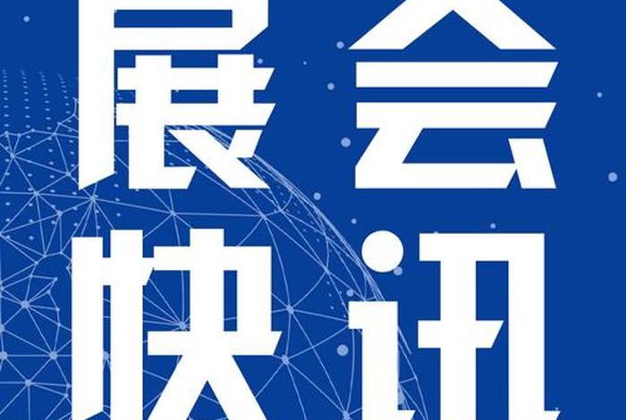 普宁电商协会，普宁电商协会电话