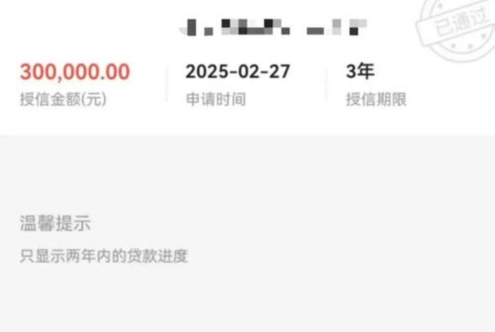 农商银行电审后通过率高吗;农商银行审核通过多久放款 农商银行电审后通过率高吗;农商银行审核通过多久放款
