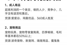 跨境电商新手卖家怎么做；跨境电商新手卖家怎么做的