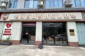 河南电商培训基地 - 河南电商培训基地有哪些