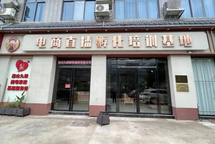 河南电商培训基地 - 河南电商培训基地有哪些