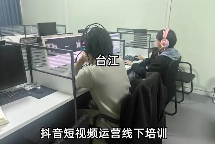 短视频电商免费培训，短视频电商免费培训是真的吗