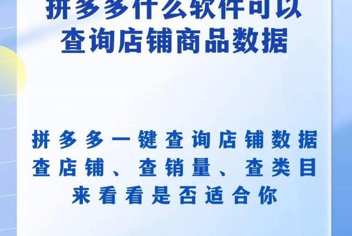 查电商app下载 - 查电商软件下载 查电商app下载 - 查电商软件下载