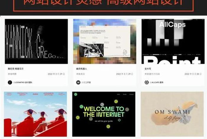 国外的电商设计网站有哪些,国外的电商设计网站有哪些平台 国外的电商设计网站有哪些,国外的电商设计网站有哪些平台