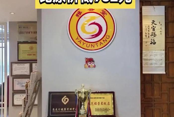 雅堂电商官网;雅堂电商官网首页 雅堂电商官网;雅堂电商官网首页