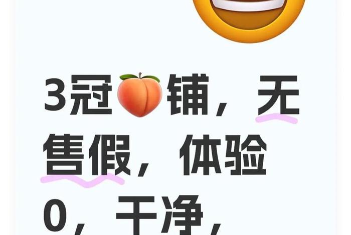 三冠电商 翻新 - 三冠电商 翻新了吗 三冠电商 翻新 - 三冠电商 翻新了吗