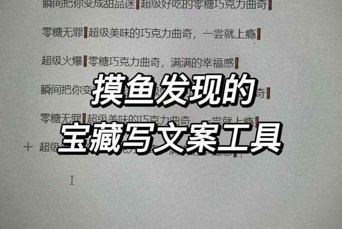 有创意的电商文案短文(有创意的电商文案短文范文) 有创意的电商文案短文(有创意的电商文案短文范文)