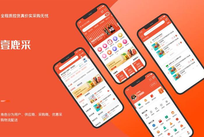 多商户小程序,多商户小程序商城平台 多商户小程序,多商户小程序商城平台