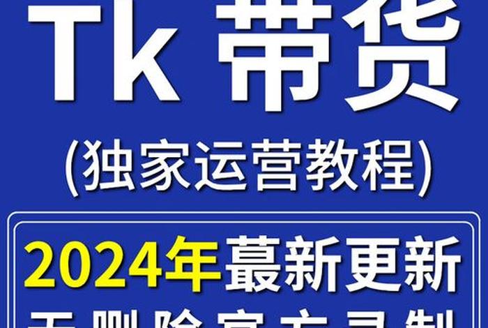 跨境电商教程直播间;跨境电商教程直播间介绍 跨境电商教程直播间;跨境电商教程直播间介绍