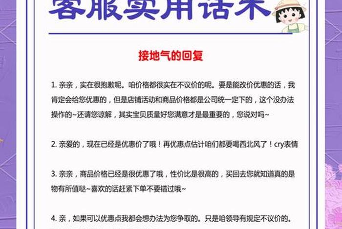 电商价格战的最好应对方法 - 电商打价格战如何应对 电商价格战的最好应对方法 - 电商打价格战如何应对