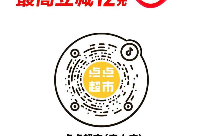 值点商城商家入口;值点商家版入口 值点商城商家入口;值点商家版入口