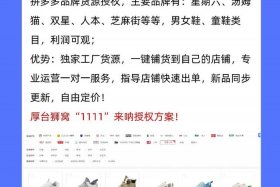 多多电商在哪找货源 - 多多如何找货源