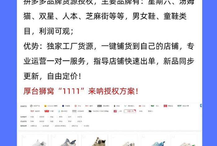 多多电商在哪找货源 - 多多如何找货源 多多电商在哪找货源 - 多多如何找货源