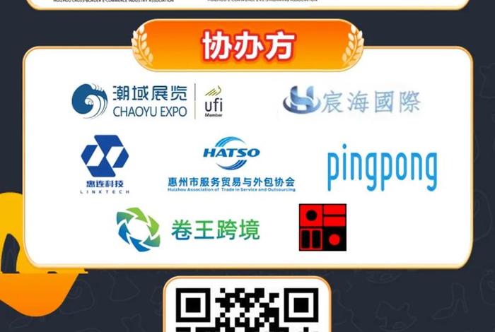 Temu跨境电商官网下载 - temu跨境电商官网下载 Temu跨境电商官网下载 - temu跨境电商官网下载