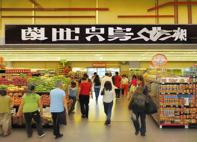 丹凤电商 - 丹凤电商超市营业时间 丹凤电商 - 丹凤电商超市营业时间